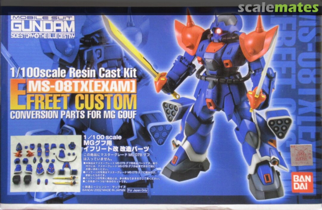 Boxart MS-08TX (Exam) Efreet Custom 2148 B-CLUB Boxart MS-08TX (Exam) Efreet Custom 2148 B-CLUB