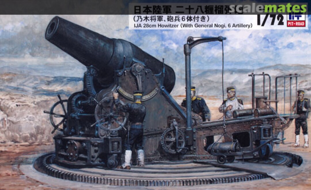 Boxart 28cm Howitzer (with General Nogi & 6 Artillery) SG-14 Pit-Road