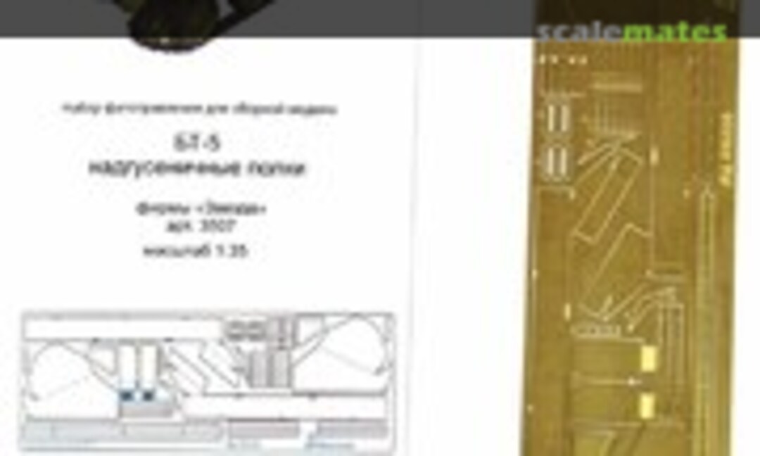 1:35 BT-5 Over-sand Fenders PE-detail set (Microdesign MD 035356)