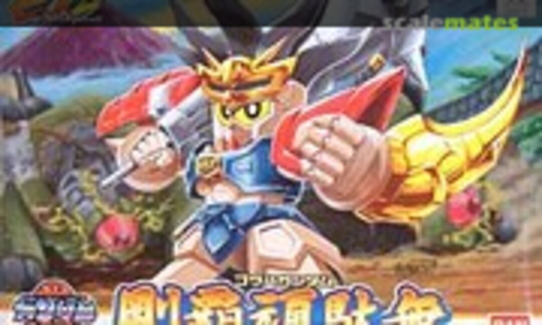 No Gouha Gundam (Bandai 0060702) 0060702