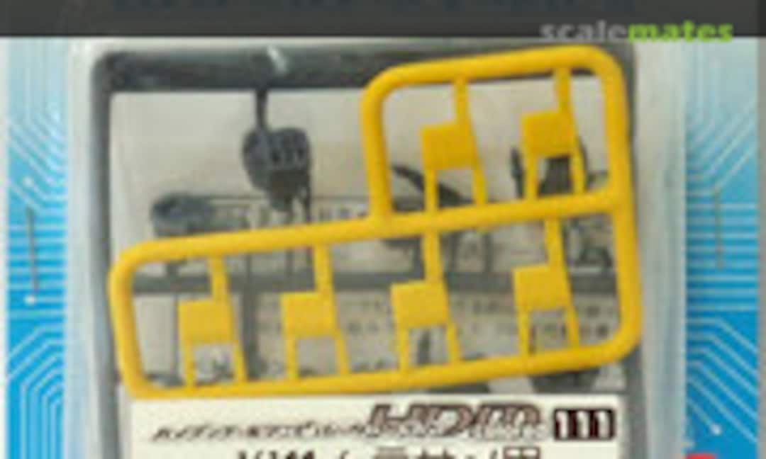 1:144 High Detail Manipulator Colored for Murasame (B-CLUB 2536) 2536