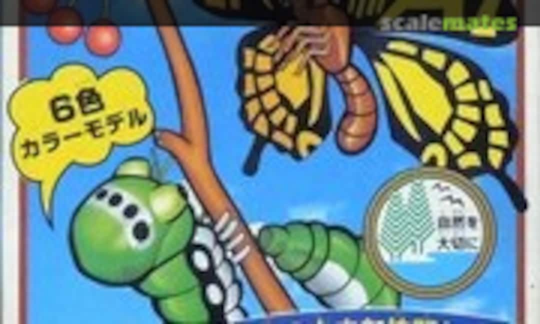 No Caterpillar and Swallowtail (IMAI B-2419)