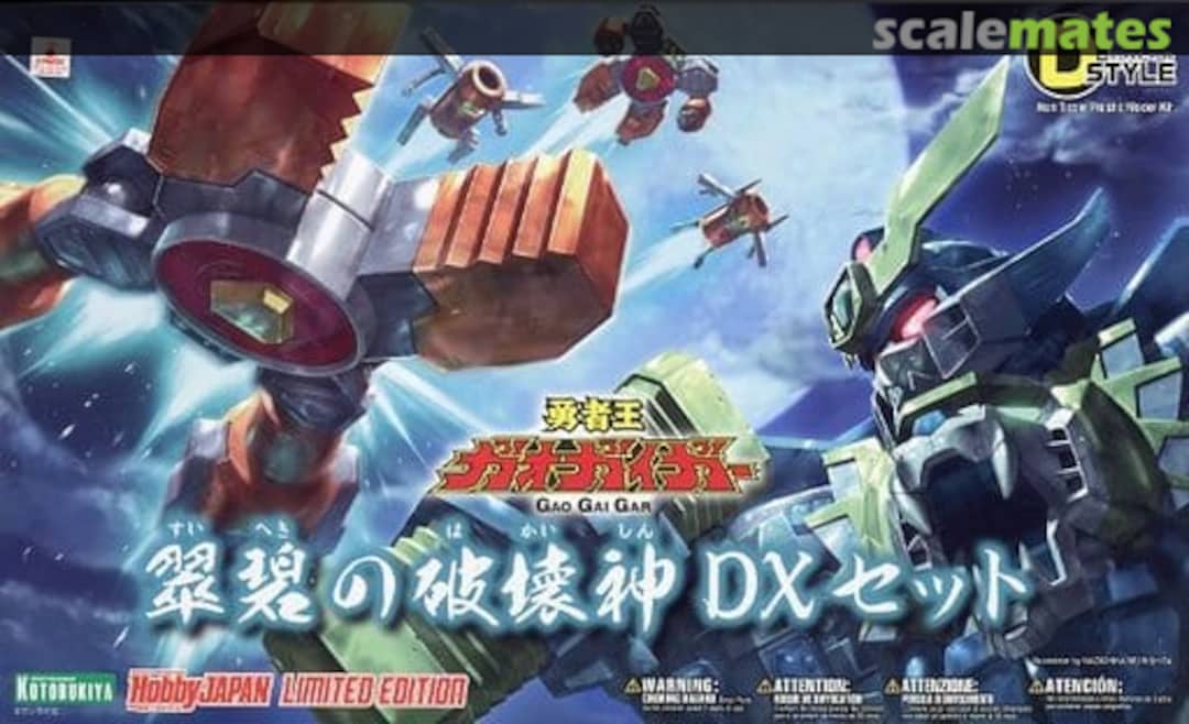 Boxart Gao Gai Gar Suiheki no Hakaishin DX Set LA008 Kotobukiya Boxart Gao Gai Gar Suiheki no Hakaishin DX Set LA008 Kotobukiya