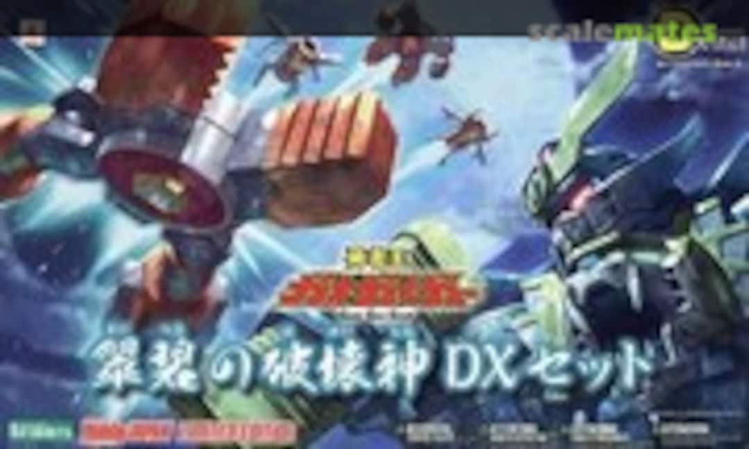 No Gao Gai Gar Suiheki no Hakaishin DX Set (Kotobukiya LA008) LA008