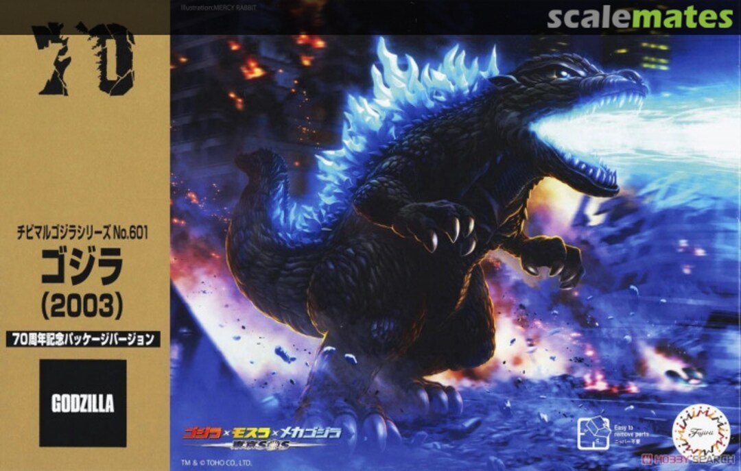 Boxart Godzilla (2003) 17185 Fujimi Boxart Godzilla (2003) 17185 Fujimi