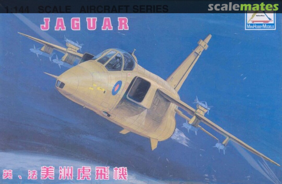 Boxart Jaguar 3112 Mini Hobby Models Boxart Jaguar 3112 Mini Hobby Models