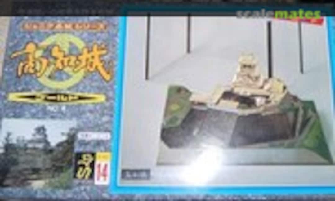 1:500 Kochi Castle (Doyusha 14) 14