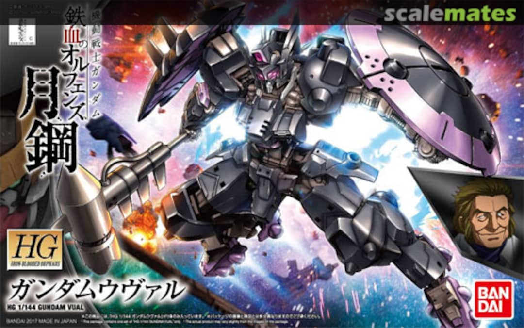 Boxart Gundam Vual 0215630 Bandai Boxart Gundam Vual 0215630 Bandai