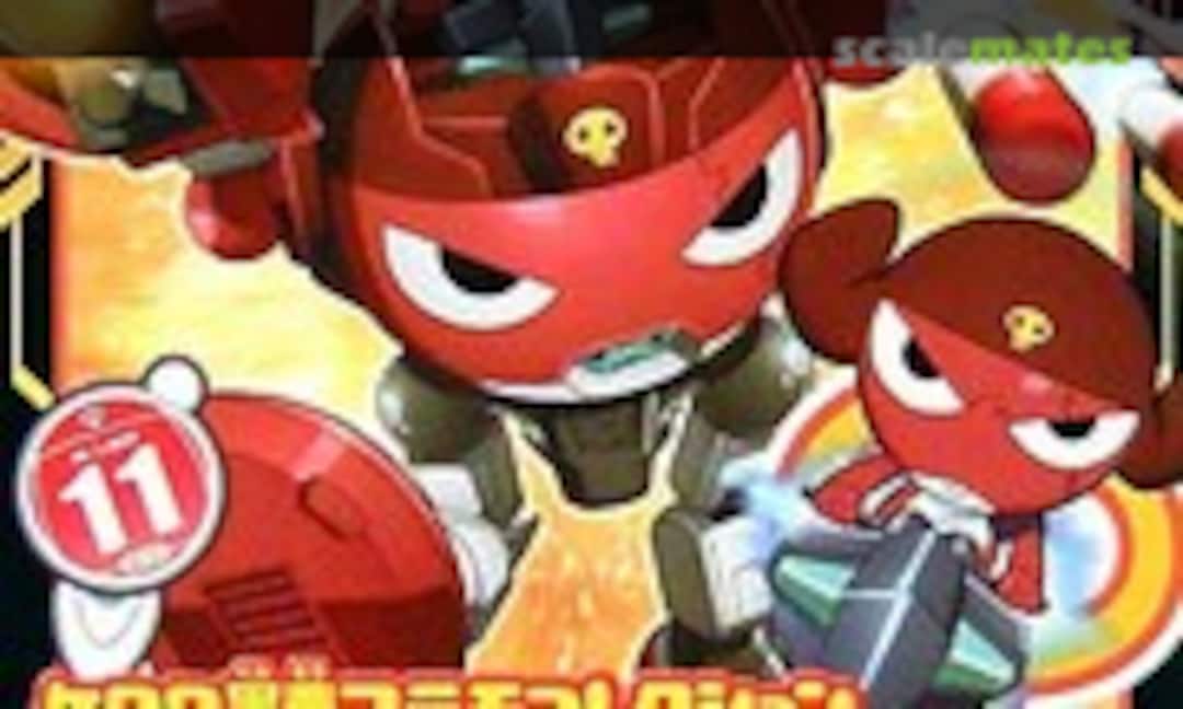 No Giroro Robo (Bandai 0146736)