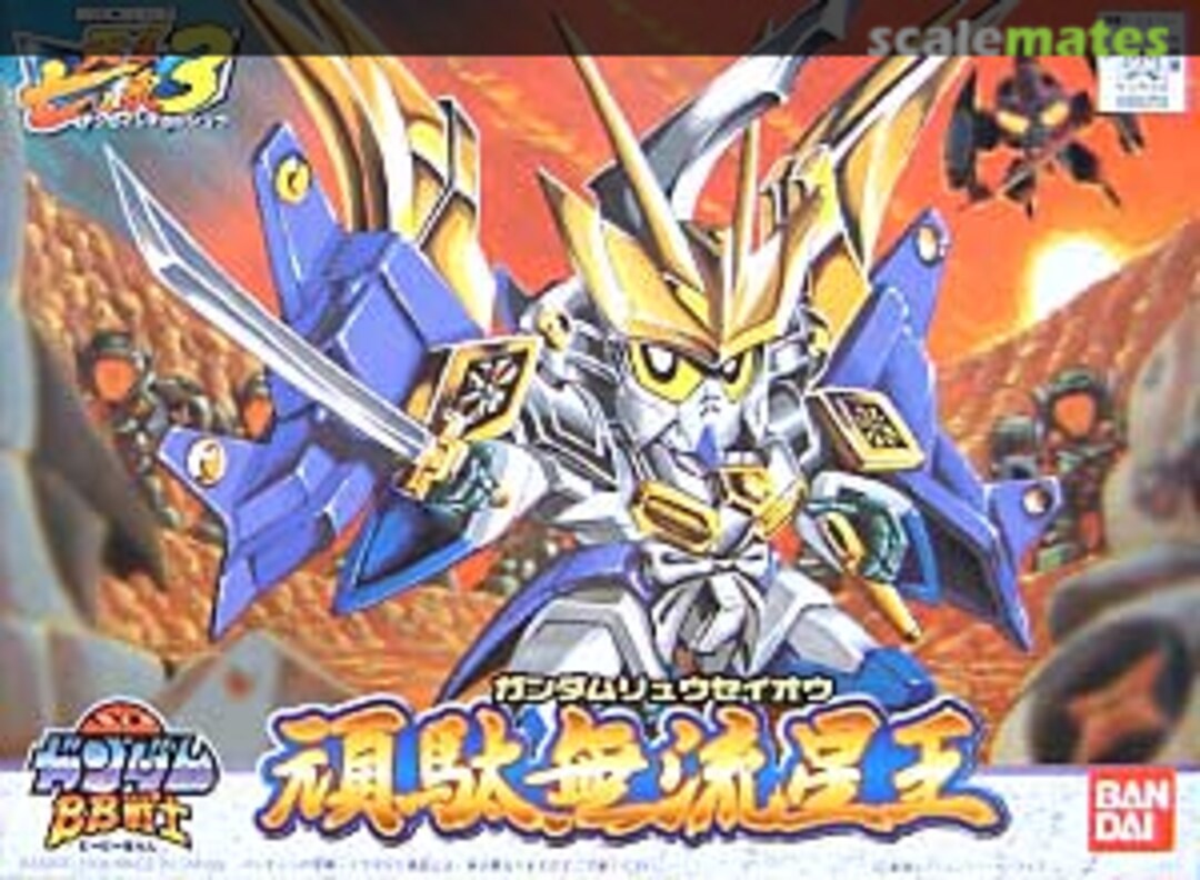Boxart Gundam Ryuseio 0060703 Bandai Boxart Gundam Ryuseio 0060703 Bandai