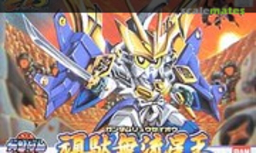 No Gundam Ryuseio (Bandai 0060703) 0060703