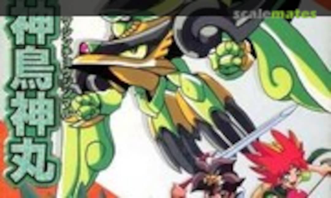 No Mashin Chojinmaru (Bandai 0060023)