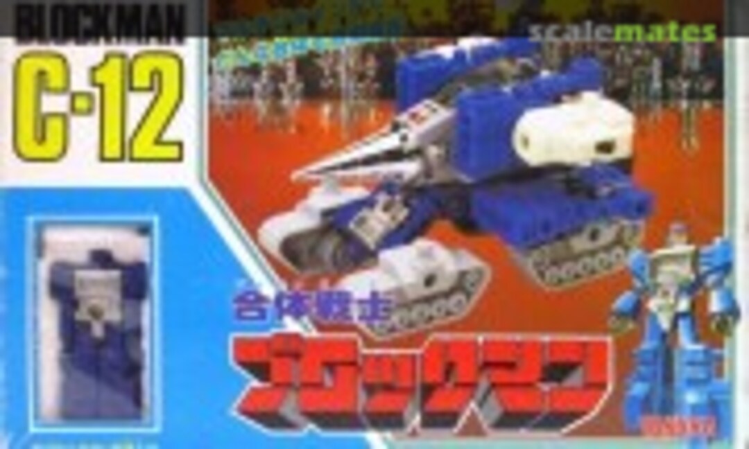 No C-12 set (Takara )