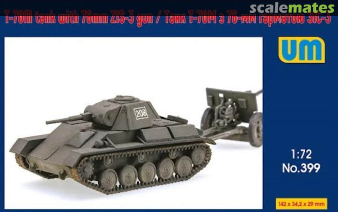 Boxart T-70M tank with 76mm ZIS-3 gun 399 UM 