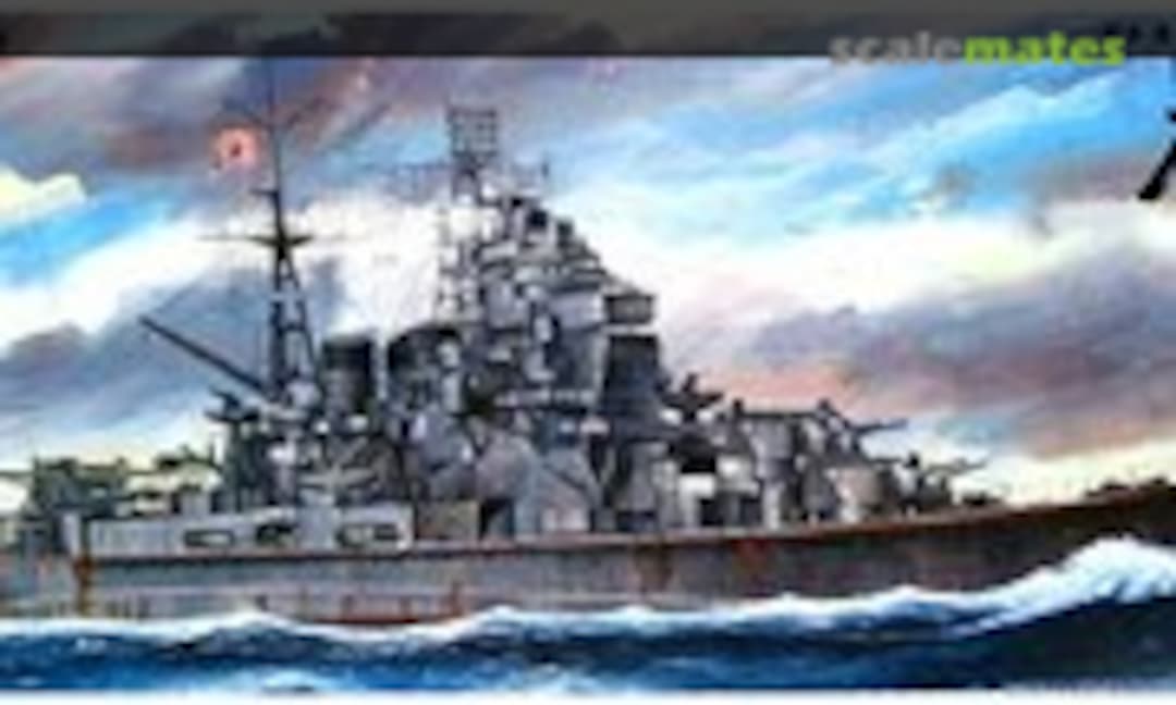 1:350 Japanese Navy Heavy Cruiser Maya 1944 Retake (Aoshima 048283)
