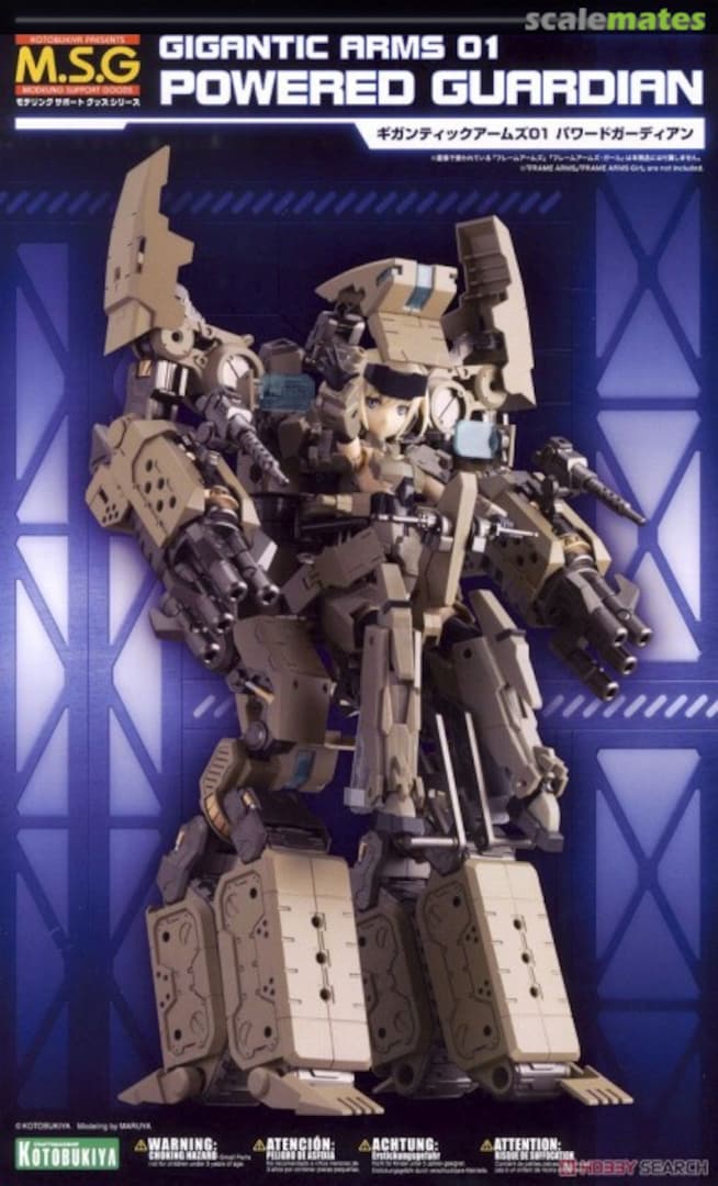 Boxart POWERED GUARDIAN GT001/4800 Kotobukiya Boxart POWERED GUARDIAN GT001/4800 Kotobukiya