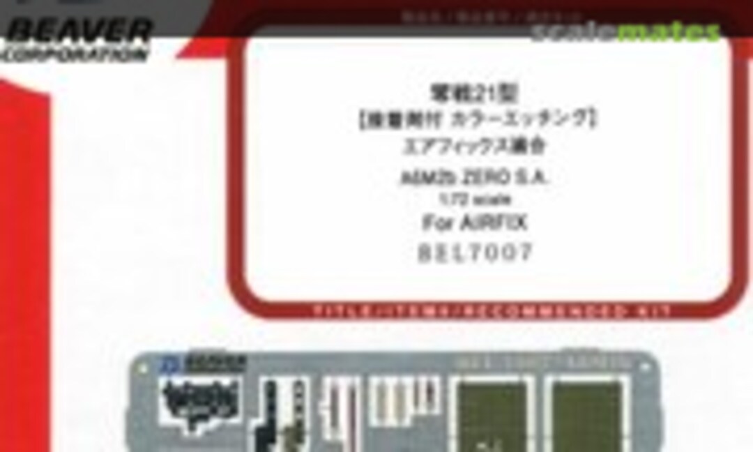 1:72 Zero Fighter Type 2 (for Airfix) (Beaver Corporation BEL7007) BEL7007