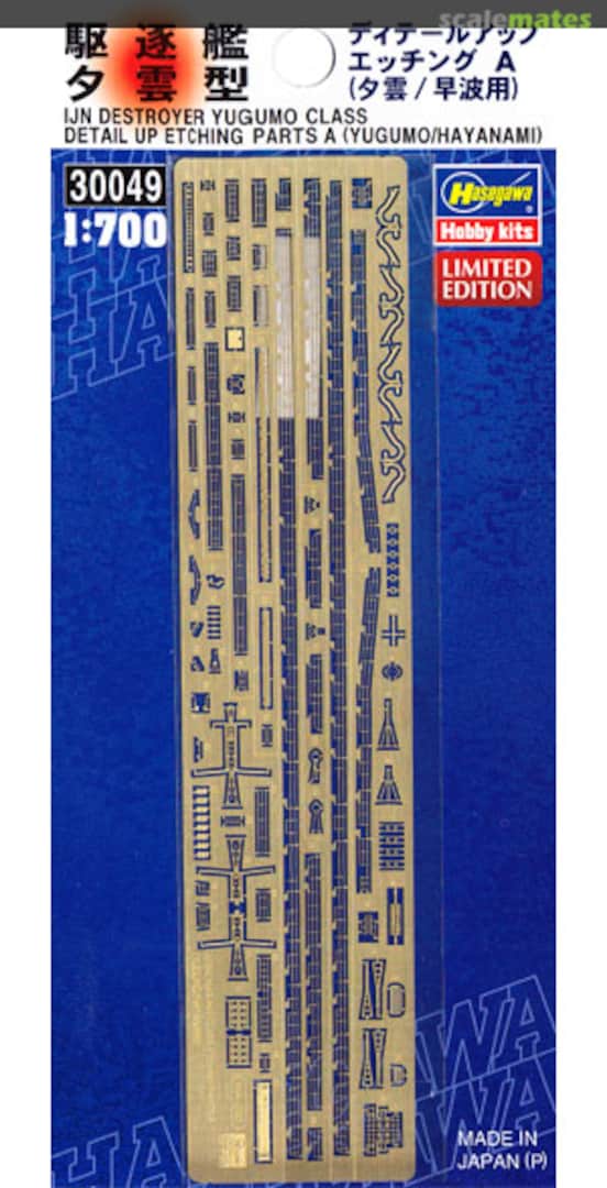 Boxart IJN destroyer Yugumo class Detail up etching parts A (Yugumo/Hayanami) 30049 Hasegawa Boxart IJN destroyer Yugumo class Detail up etching parts A (Yugumo/Hayanami) 30049 Hasegawa