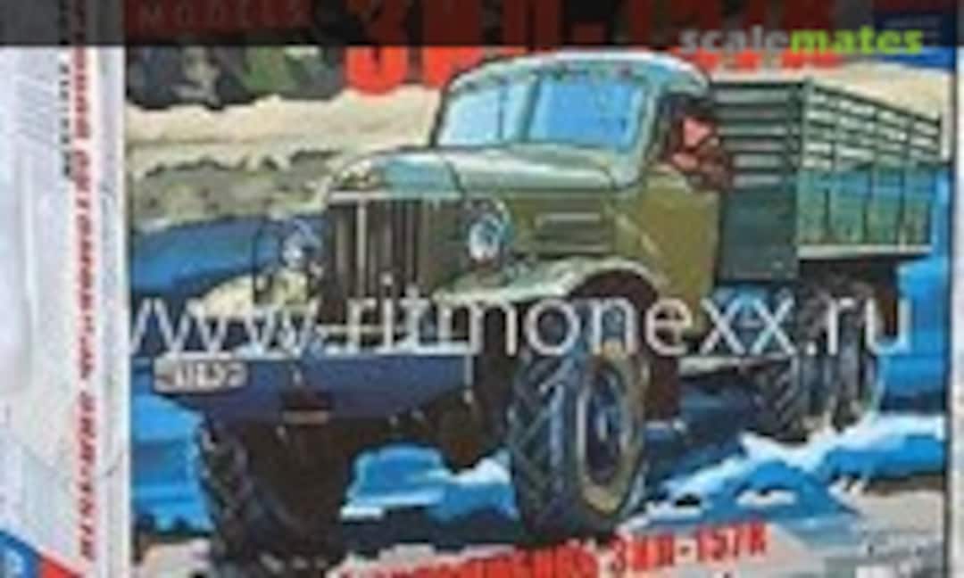 1:43 ZIL-157K (AVD Models 1321)