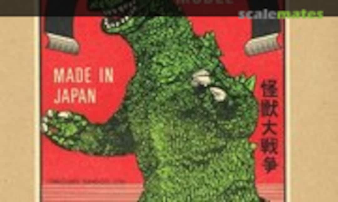 No Godzilla (Billiken )