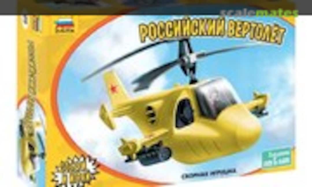 1:Egg Russian Helicopter / Российский вертолет (Zvezda 5212) 5212