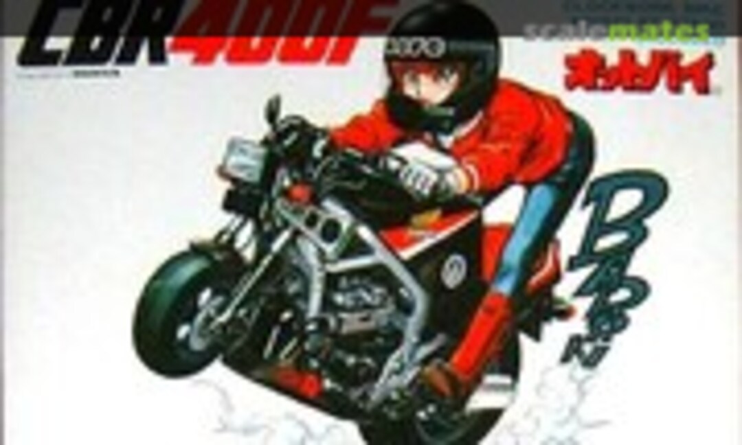 No Honda CBR400F (Tamiya 17) 17