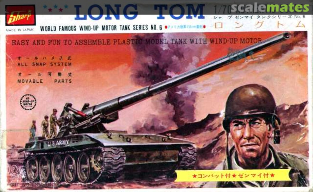 Boxart Long Tom TSM-T6 Sharp