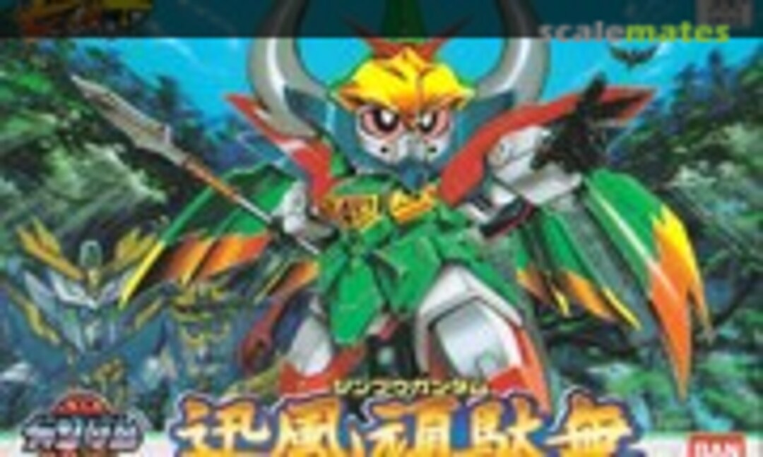 No Jinpu Gundam (Bandai 0060704) 0060704