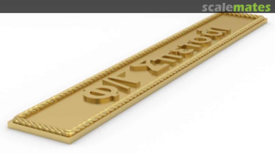 Boxart Φ/Γ Σπετσάι np-Spetsai-1 Model Monkey Boxart Φ/Γ Σπετσάι np-Spetsai-1 Model Monkey