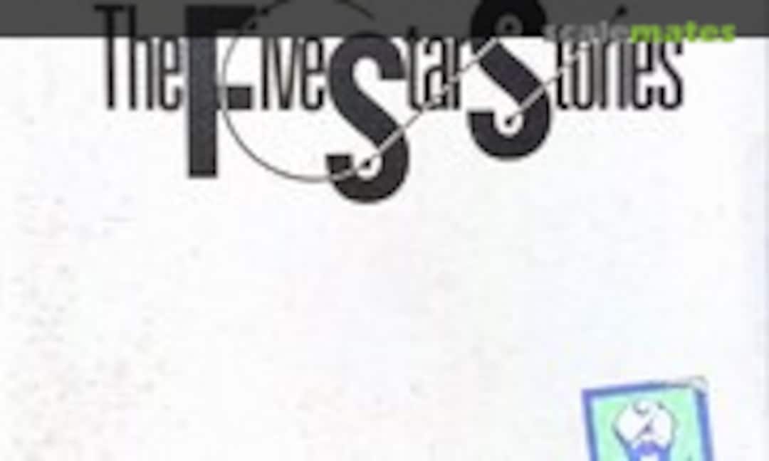 1:220 Wunder Schatze (Kaiyodo )