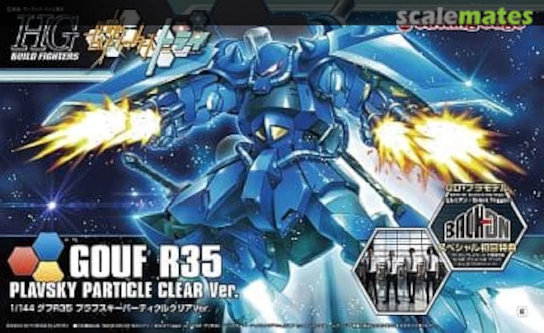 Boxart Gouf R35 Plavsky Particle Clear Ver. 0195954 Bandai