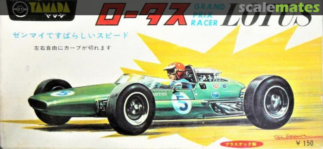 Boxart Lotus Yamada Boxart Lotus Yamada