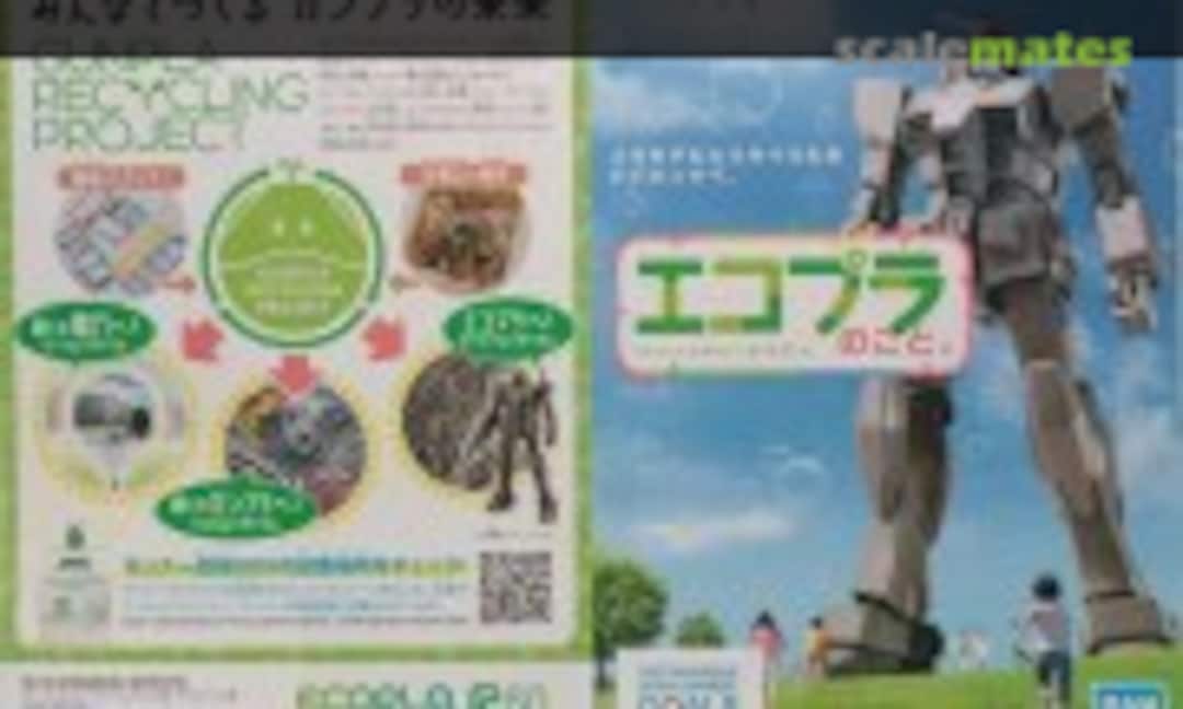 1:144 RX-78-2 Gundam Workshop Kit Ver. (Bandai Spirits 2606673)