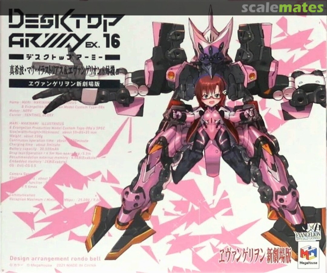 Boxart Mari Makinami Illustrious & Evangelion Production Model Custom Type-08α 830938 MegaHouse Corporation