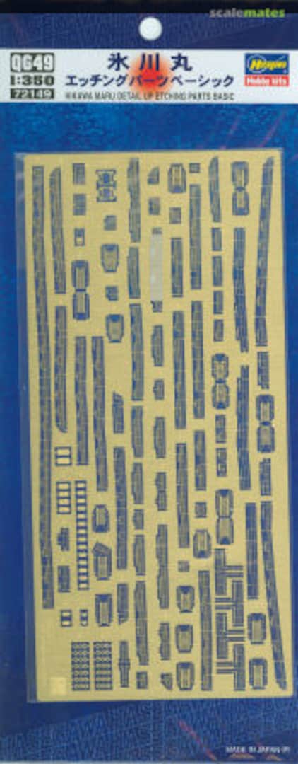 Boxart Hikawa Maru Detail Up Etching Parts Basic 72149 Hasegawa Boxart Hikawa Maru Detail Up Etching Parts Basic 72149 Hasegawa