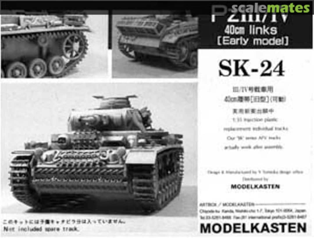 Boxart Pz III/IV Early Model Track Links SK-24 Modelkasten Boxart Pz III/IV Early Model Track Links SK-24 Modelkasten