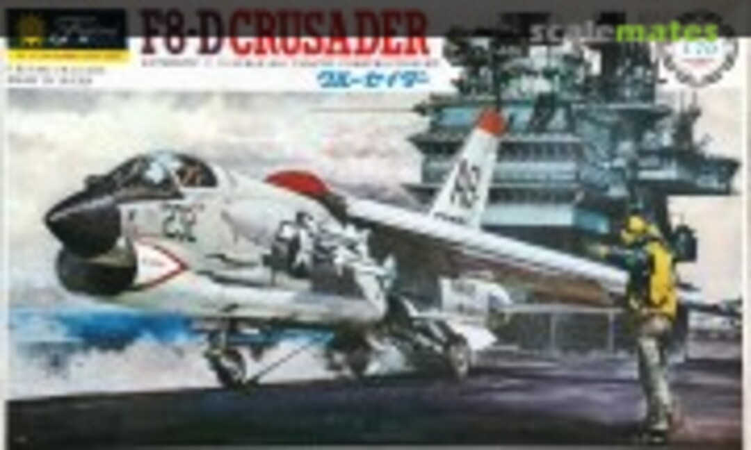 1:70 F8-D Crusader (Fujimi 7A13-200)