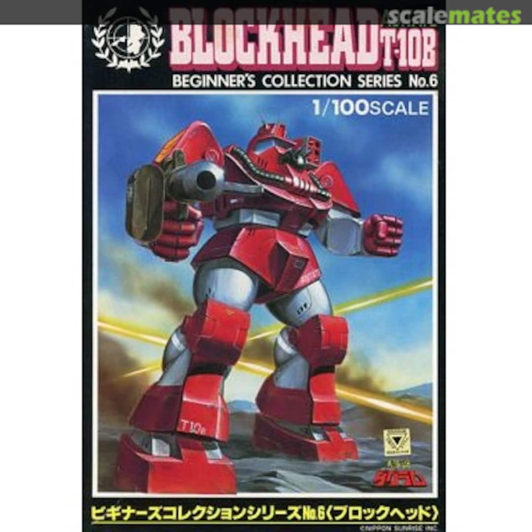 Boxart Abitate T-10B Blockhead 440406-3-300 Takara Boxart Abitate T-10B Blockhead 440406-3-300 Takara