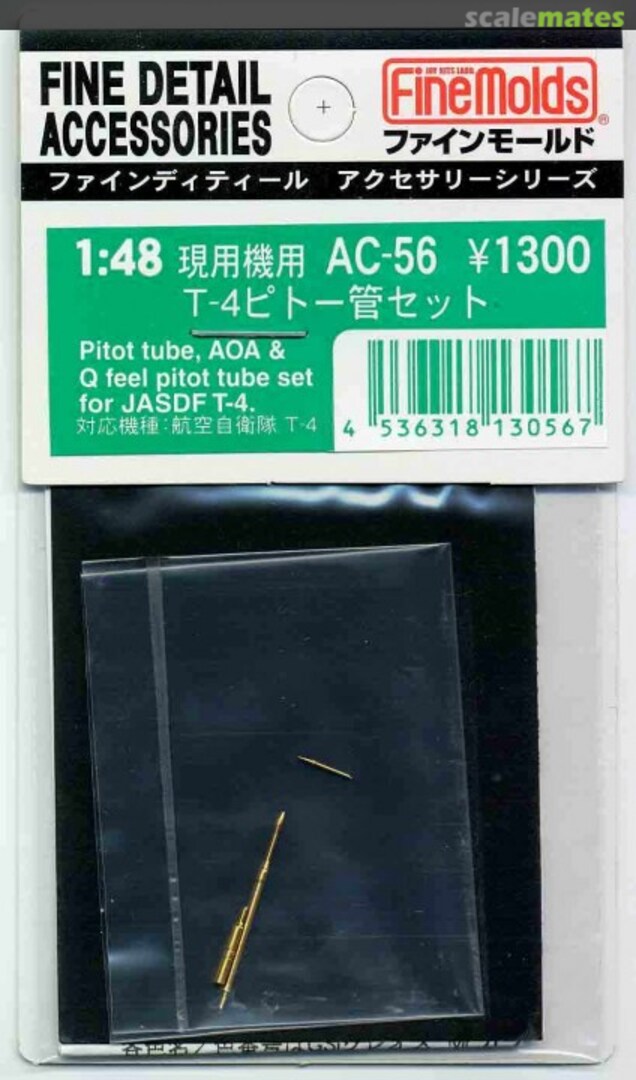 Boxart Pitot tube, AOA & Q feel pitot tube set for JASDF T-4 AC-56 Fine Molds Boxart Pitot tube, AOA & Q feel pitot tube set for JASDF T-4 AC-56 Fine Molds