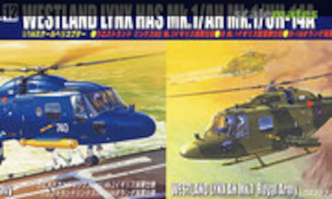 1:144 Westland Lynx HAS Mk.1/AH Mk.1/UH-14A (Fujimi 14414)