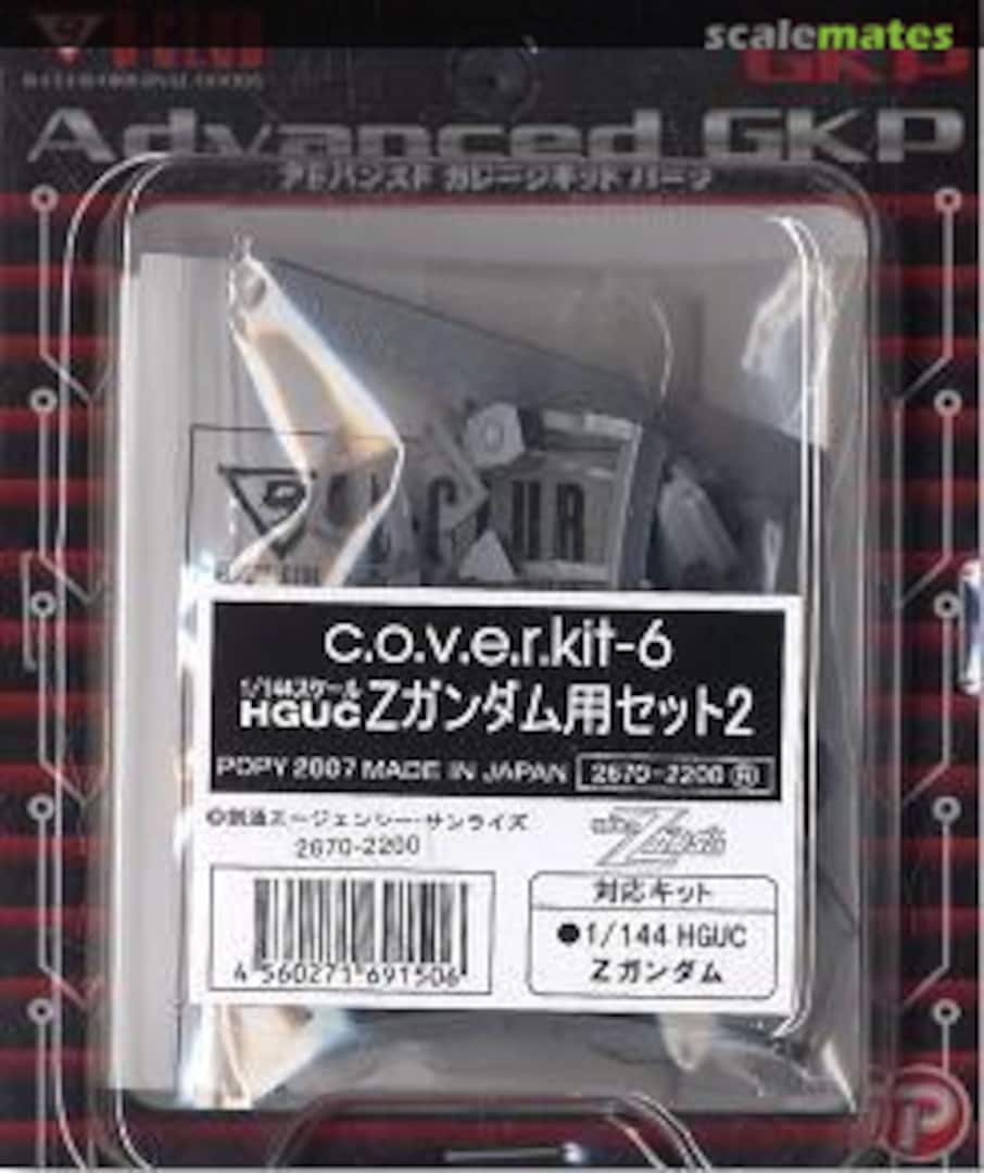 Boxart c.o.v.e.r.Kit-6 for HGUC Z Gundam Set 2 2670 B-CLUB