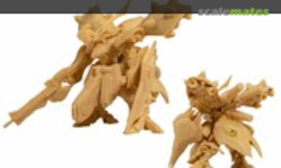 No Nightingale (Bandai 2557606 004) 2557606 004