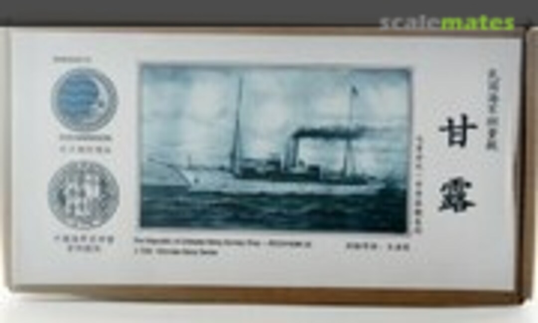 1:700 The Republic of China Navy Survey Ship - ROCN Kan Lu (Oceanmoon WM03013) WM03013