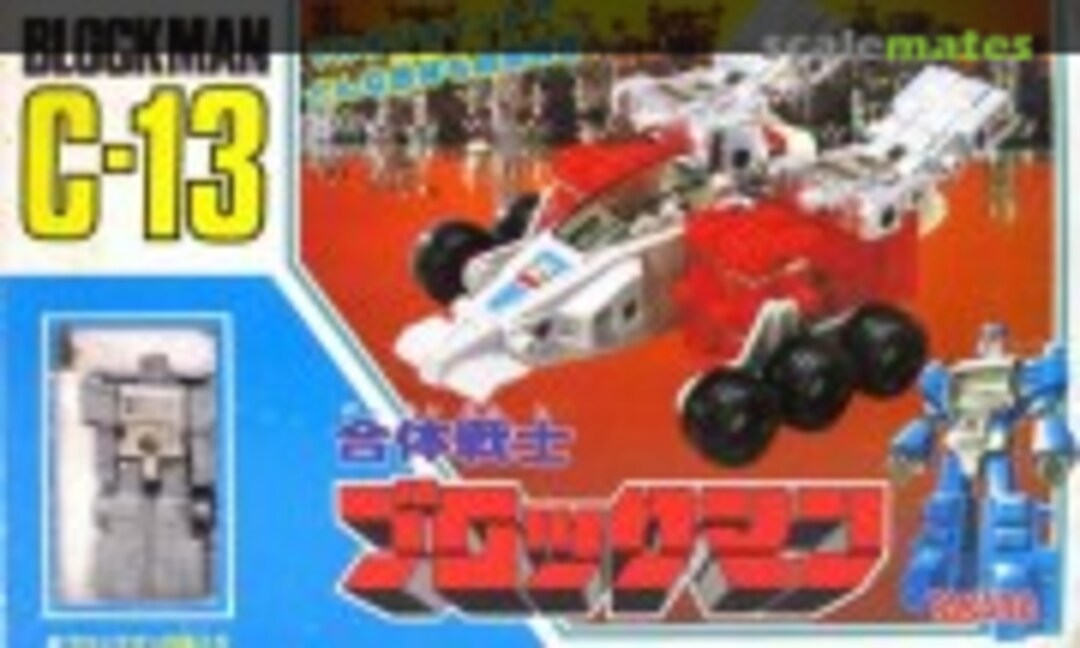 No C-13 set (Takara )