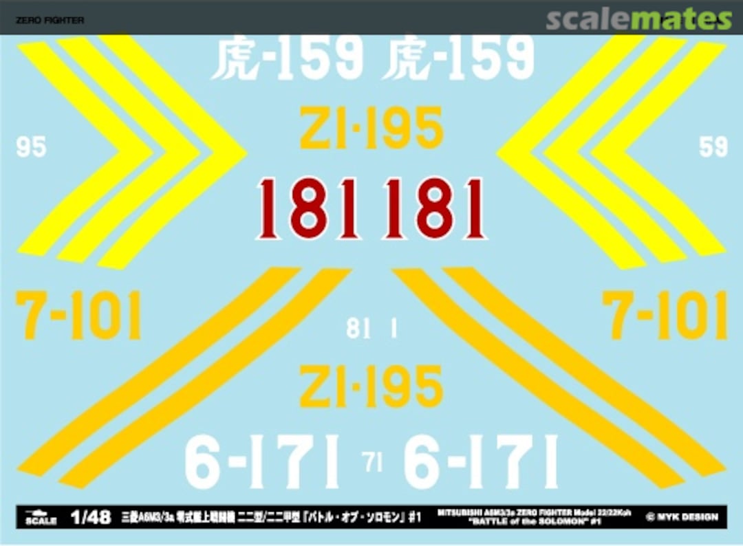 Boxart Zero Fighter Model 22/22Kou (Battle of Solomon #1) 06864 MYK Design Boxart Zero Fighter Model 22/22Kou (Battle of Solomon #1) 06864 MYK Design
