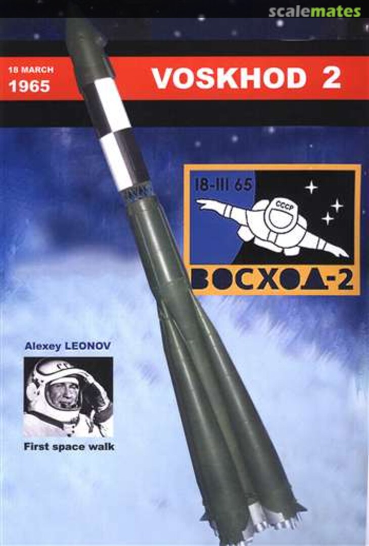 Boxart Voskhod 2 MCO-017 MACH 2 Boxart Voskhod 2 MCO-017 MACH 2