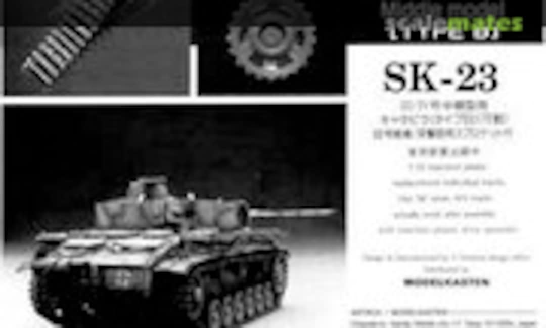 1:35 Pz III/IV Middle Model (Type B) Track Links (Modelkasten SK-23) SK-23