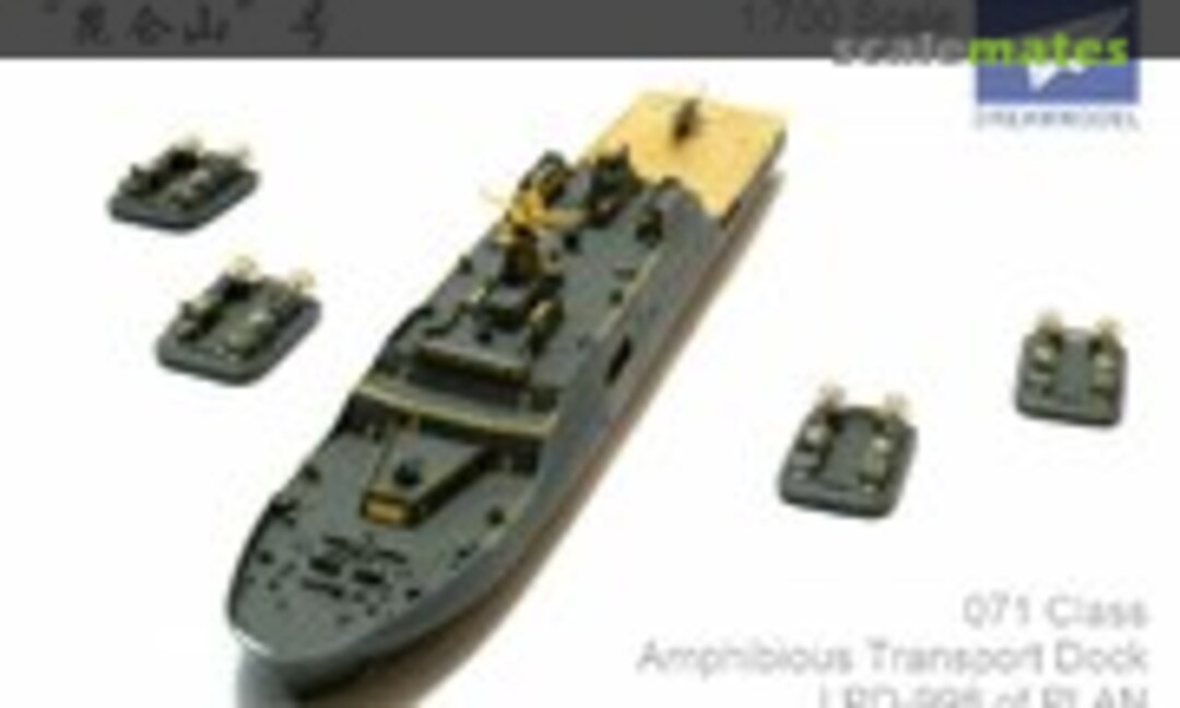 1:700 PLA NAVY LPD-998 (DreamModel DM 9006) DM 9006