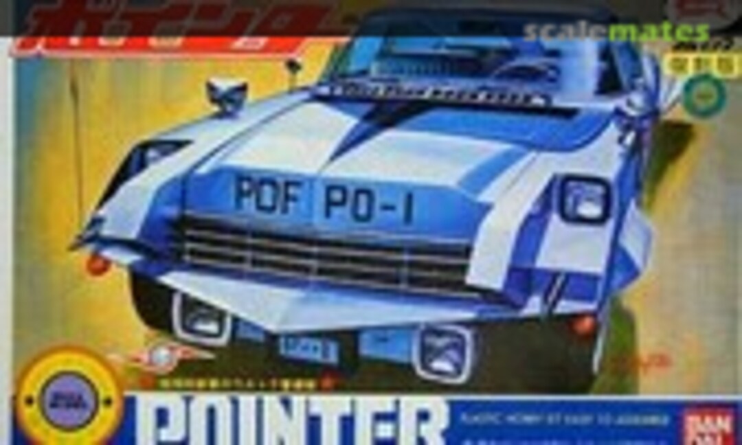 No Pointer (Bandai 0071884)
