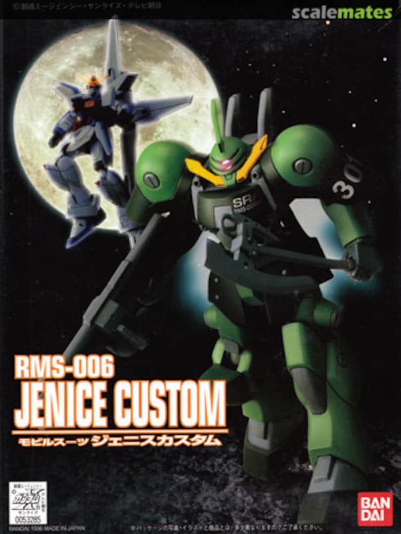 Boxart RMS-009 Jenice Custom 0053295 Bandai